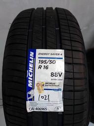 【頂尖】全新米其林輪胎 ENERGY SAVER4 195/50-16 省油耐磨胎 Michelin