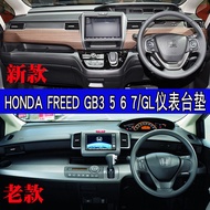 แผ่นกันแดดแผงควบคุมพิเศษสำหรับ Honda Freed GB3 5 สไตล์ฮ่องกง ด้านขวามือ แผ่นกันลื่นสำหรับแผงควบคุมอุ