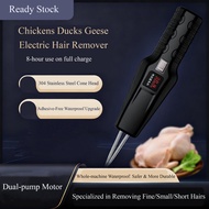 Electric Poultry Hair Remover Rechargeable Automatic Chicken Duck Plucker Hair Extractor