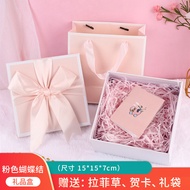 AT/💯Pick up Some Fish Gift Box Gift Box Christmas Gift Storage Box Gift Box Hand Gift Box Birthday Gift Girlfriend Pink