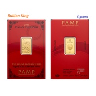 5 grams PAMP Suisse Lunar Legends 2026 Year of the Horse Gold bar | 999.9 Purity