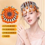 Electric Head Decompressor Massager Massager Fish Claw 20 Eight-Point Massager Device Sleep Head Cla
