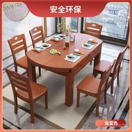 XYChinese Modern Simplicity Square and round Dual-Purpose Retractable Foldable Solid Wood Dining Tables and Chairs