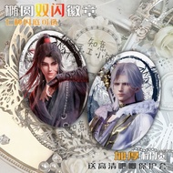 Popular Cang Yuan Tu Meng Chuan Xue Ku Xue Xiu Yan Jie Merchandise Gu Zi Oval Reflective Badge Ornam