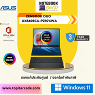 Zenbook Duo / UX8406CA-PZ974WA ARL-U9-285H 32G 1TB W11