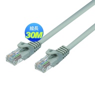 Link All CAT5e UTP 50M Network Cable Cat.5e
