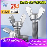 [MX1] M3 M4 M5 M6 M8 304 Stainless Steel Butterfly Bolt Butterfly Screw Yuanbao Claw Hand-tightening