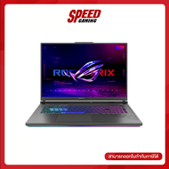 NOTEBOOK (โน๊ตบุ๊ค) ASUS ROG STRIX G18 (2023) G814 G814JI-N6070W (18.0) ECLIPSE GRAY / By Speed Gaming