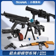 Compatible with Lego Building Blocks Small Particle Assembly Model Collection Boy Toy Ornaments AK47