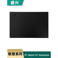 Suitable for Lenovo Thinkpad Gen3 X1 Extreme 3rd Hermit A Shell P1 3 Generation 0JP0U