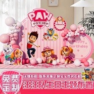 【现货】汪汪队主题生日派对场景布置装饰女孩生日背景墙kt板Wang Wang Team Theme Birthday Party Scene Decoration