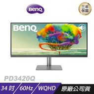 BenQ PD3420Q 4K專業設計繪圖螢幕連接 P3精準色/精準即時調色/HDR10/ 34吋/ 60Hz