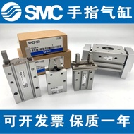 Brand new finger cylinder MHZ2-6D/6D1/6D2/6D3/6DN/6DN1/6DN2 MHZA2-6D/D1