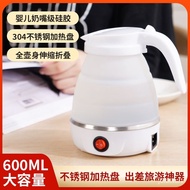 💥Selling💥Folding Travel Kettle Silicone Mini Portable Kettle Small Automatic Power off Compressed Kettle PWR5