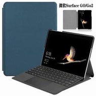 適用於surface go2保護套10.5英寸平板電腦二合一可連鍵盤筆記本1824皮套4415y/4425y外殼go3