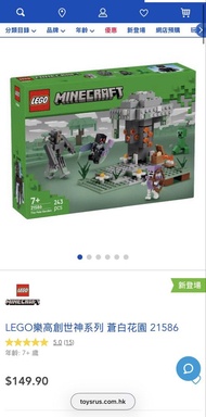 Lego Minecraft