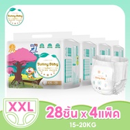 【4 แพ็ค ขายแบบยกลัง】Sunny Baby Luxury Pants Size M-XXL แพมเพิสเด็กแบบกางเกง ซันนี่เบบี้ ผ้าอ้อมเด็ก