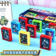 Camry Magic Box Eraser Elementary School Students Creative Clean Clean Clean Art Eraser Learning Sta