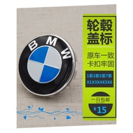 Suitable for BMW wheel hub caps and wheel emblems1Department3Department5Department7Department X1X3X4