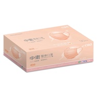 CSD Zhongwei Medical Mask/Nude Orange/30pcs/Box eslite