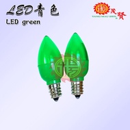YMS Crystal LED Bulb  Led灯泡 拜神灯泡 超省电 无辐射 寿命长 神台灯 1pair