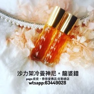 沙力架冷曼神尼