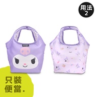 Japan Sanrio Kuromi Cartoon Portable Foldable Lunch Bag Multifunctional Beverage Milk Tea Thermos Cu