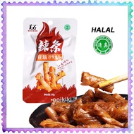 HALAL Mala Spicy Sticks Strips La Tiao snacks Instant food Ready to eat Pedas Kebas 清真麻辣豆筋辣条零食小食沙甸品真空即食 25g