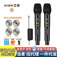 ICON iCON wm3.1 Professional Wireless Dynamic Microphone Singing Universal Microphone WM3.2 One for 