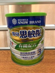 雪印 思敏傑 有機配方 3