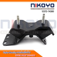 (พร้อมส่ง)ยางแท่นเกียร์ TOYOTA CAMRY / SXV10SXV20 ปี (1991-2001)รหัส12372-74380  NIKOYO