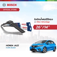 Bosch ใบปัดน้ำฝน รุ่น Clear Advantage เซตจับคู่ ขนาด 26"/14" สำหรับรถ Honda Jazz ปี 2015 เป็นต้นไป