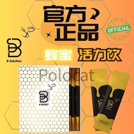 [3 box free 1]B Solution 活力饮 100％ 原装正品 b solution,jamu jelita