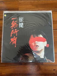 崔健 一無所有 黑膠  1989年 舊版
