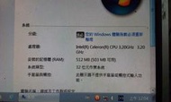㊣1193㊣華碩 ASUS T2 準系統+D2 1G SA 160G HD  RW 可議價