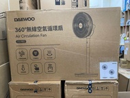 門市全新現貨‼️韓國DAEWOO F3 Pro 無缐360 度空氣循環扇（2色：白，黑白）