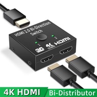 ♥FREE Shipping♥4K Bi-Directional HDMI Splitter 1 In 2 out Spliter HDMI Switcher 2 In 1 Out HDMI Switch Supports Ultra HD 4K 3D HDR HDCP