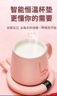 加熱杯墊/恆溫杯墊