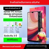 EXIUPAI | ชุดจอสำหรับ OPPO A3 Pro A3 Vitality Edition A7X A2 A5 A7 A8 A9
