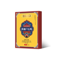 [Ready Stock] Big Pharmacy Cough Acupoint Patch Zhihui Pharmacy Swallow Flat Bianstone Patch Big Pha