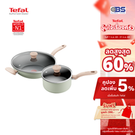 Tefal กระทะ 30 cm หม้อ 18 cm พร้อมฝา เซ็ตเครื่องครัว 4 ชิ้น So Matcha รุ่น G179S495