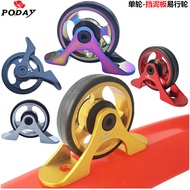 Easy Wheel For Brompton Mudguard Fender Pikes Trifold 3Sixty Folding Bicycle Wheel easywheel mud gua