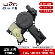 Suitable for Audi EA888High Power Exhaust Valve Oil Water Separator06H103495J 06H103495AE4.6