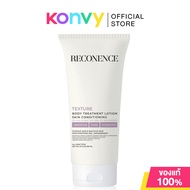 Reconence Texture Body Treatments Lotion 250ml โลชั่นบำรุงผิวกาย รีคอเน้นท์ ผิวเรียบเนียน กระจ่างใส 