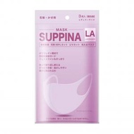 日本入口 - 日本 SUPPINA MASK 立體成人可重用布口罩 薰衣紫色 (可清洗及重用) [平行進口貨品]