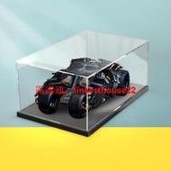 「超惠賣場」【柒柒好物】亞克力防塵盒適用樂高76240黑暗騎士大蝙蝠車展示模型玩具透明