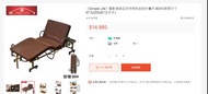 Simple Life 免組裝增高型電動折疊床 電動床 單馬達 折疊床 租屋 訪客電動增高型波浪棉折疊床-高反發支撐14段收納折疊床 展開尺寸(97.5x203x61含扶手) 自取板橋