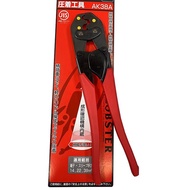 Japanese Lobster Brand Ratchet Terminal Wire Crimping Pliers AK-1MA2/2MA/15A/19A/22A/25MA/25A/38A Ha