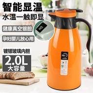 1.9L Six-Layer Vacuum Thermos 36H Kettle Teapot Smart Digital Display Thermo