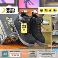 [ลิขสิทธิ์แท้] SAFETY JOGGER - CERRO S3 MID รองเท้าเซฟตี้ แบบเบา หัวคอมโพสิท แผ่นใยกันทะลุแบบเสื้อกั